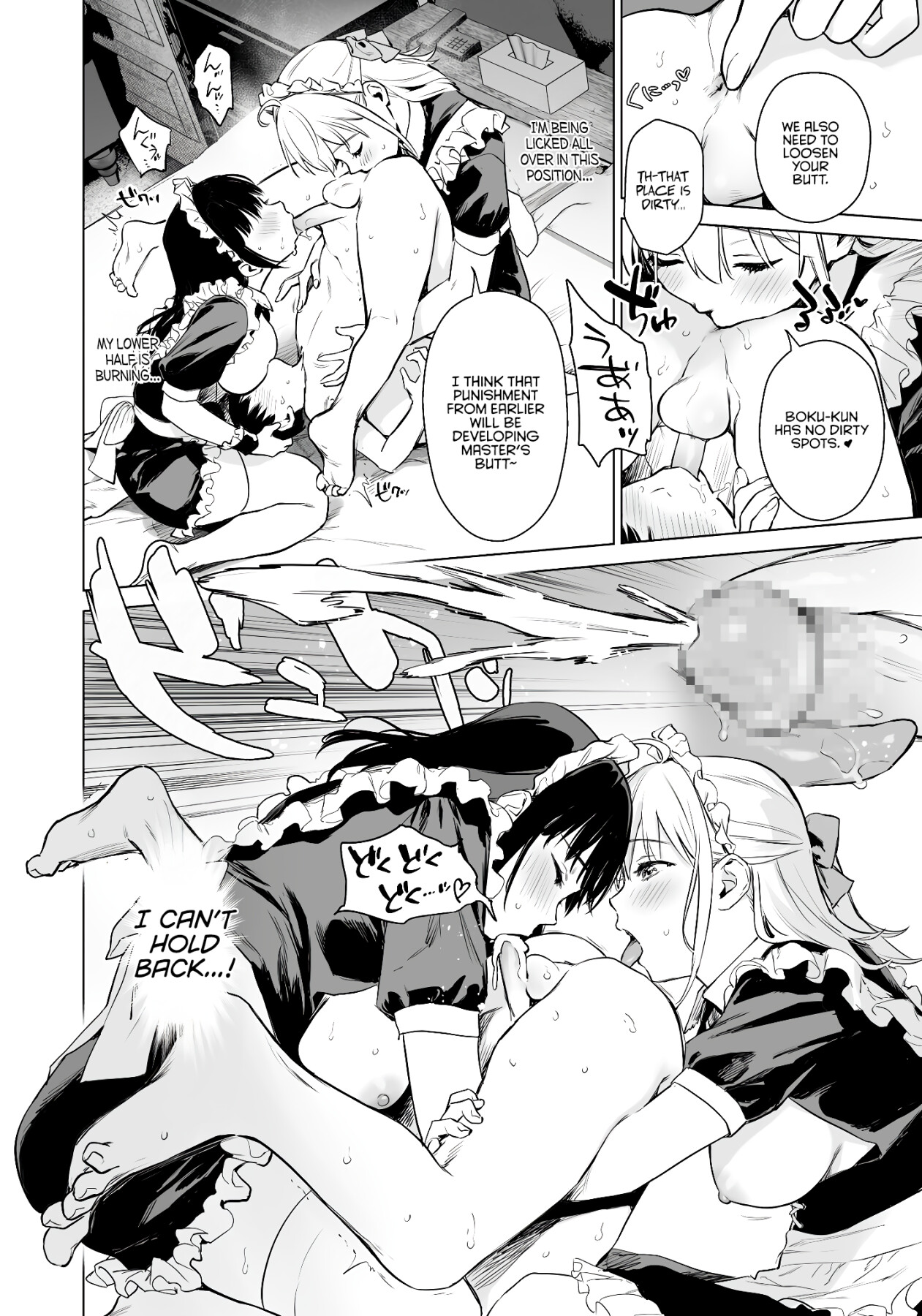 Hentai Manga Comic-Secret Uniform ~I'll try out my newly learned sexual experiences on my beautiful high school–aged cousin sisters at home and in a hotel~-Read-37